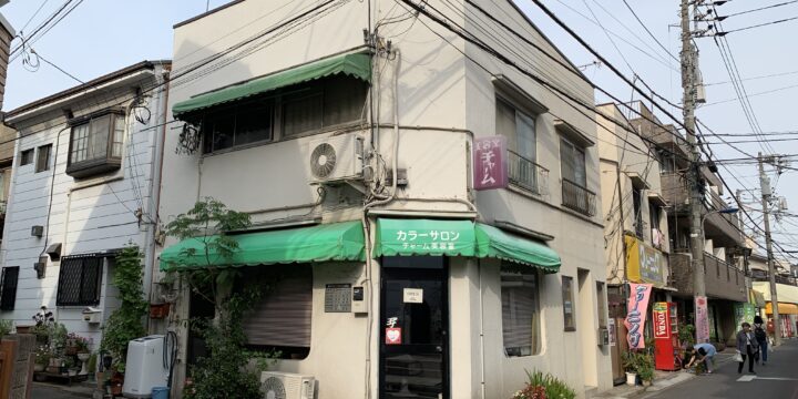 東京衛生検査所