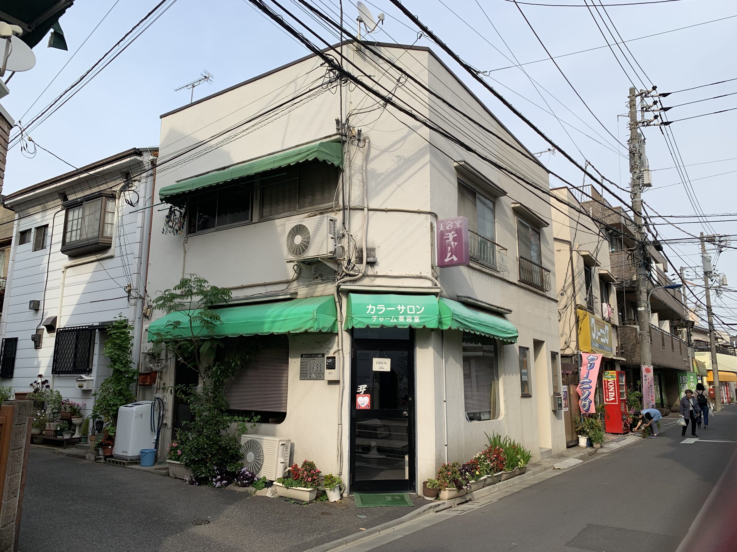 東京衛生検査所